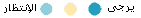 Loading file